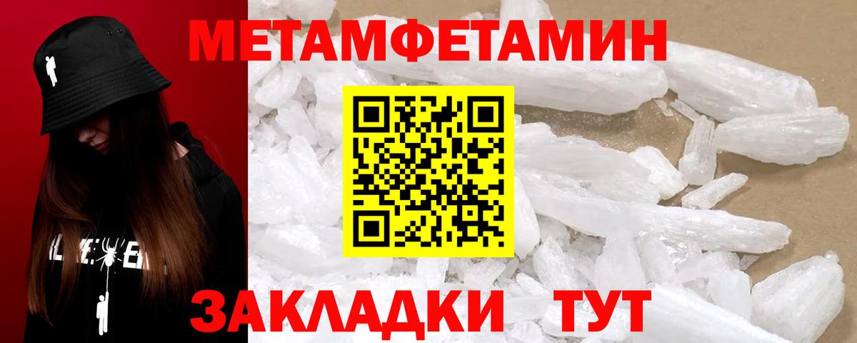 АМФ Premium Луховицы