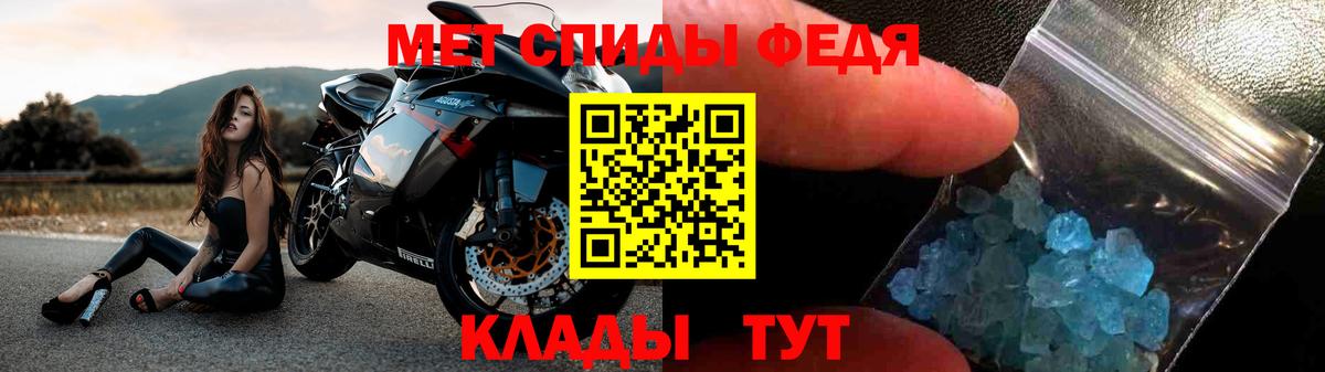 АМФ 97%  АМФЕТАМИН  Луховицы  Вход с VPN 