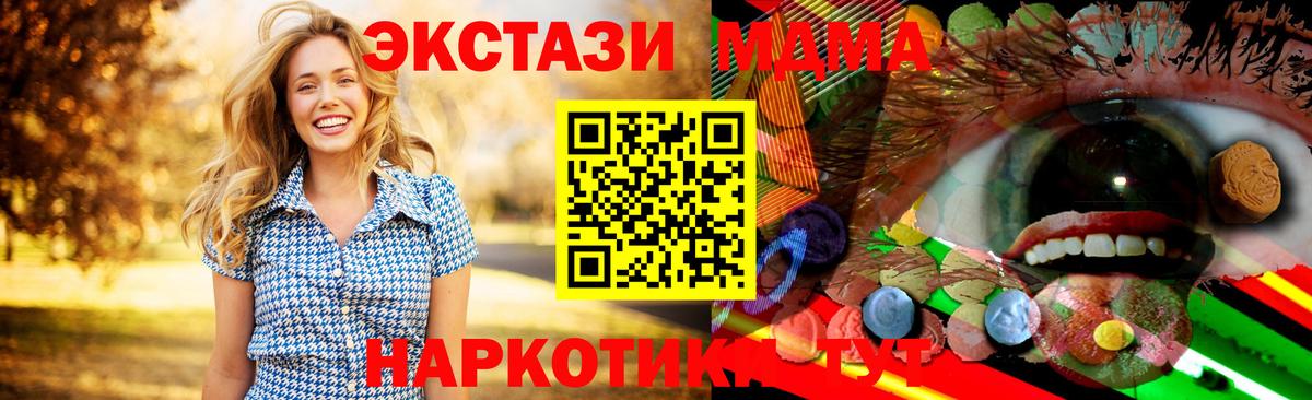 Ecstasy  закладки  Вход с VPN  Луховицы  ЭКСТАЗИ бентли 