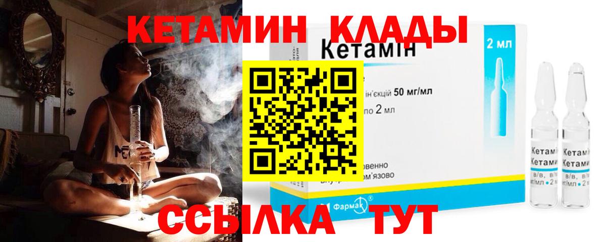 Луховицы  ОМГ ОМГ ссылка  Вход с VPN  Кетамин ketamine 
