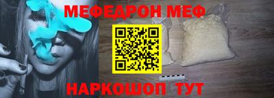 индика Железногорск
