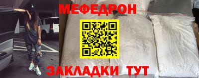 тгк Иваново