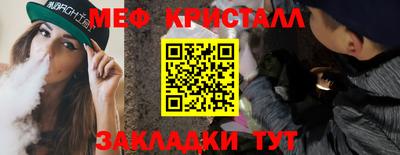 индика Железногорск