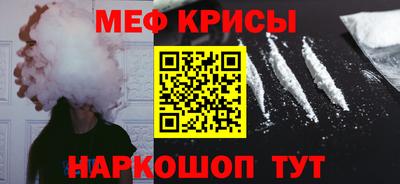 герыч Железноводск