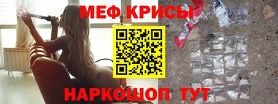 прущая мука Ефремов