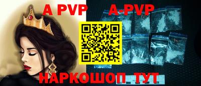 индика Железногорск