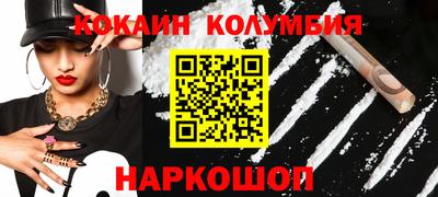 герыч Железноводск