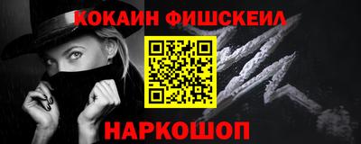 герыч Железноводск