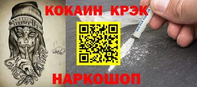 индика Железногорск