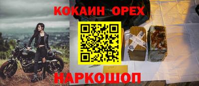 соль курить ск Ивантеевка