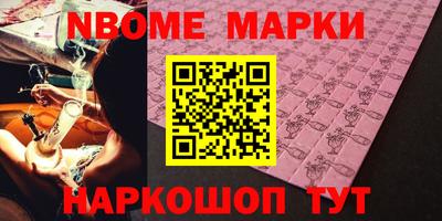 герыч Железноводск