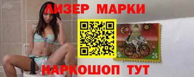 герыч Железноводск
