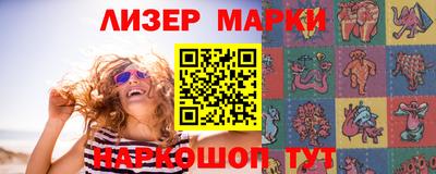 соль курить ск Ивантеевка