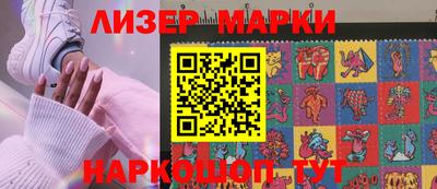 индика Железногорск