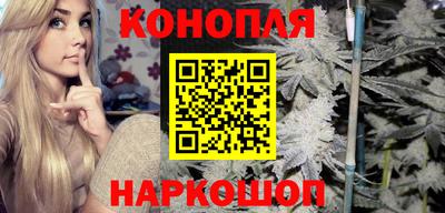 тгк Иваново
