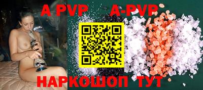 герыч Железноводск