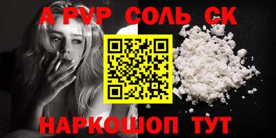 индика Железногорск