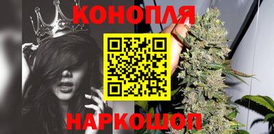 герыч Железноводск