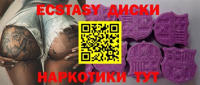 тгк Иваново