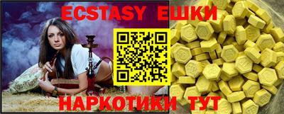 синтетический гашиш Ижевск