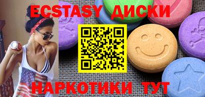 синтетический гашиш Ижевск