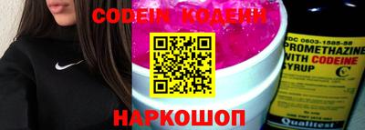 герыч Железноводск