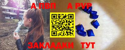 соль курить ск Ивантеевка