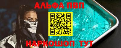 тгк Иваново