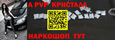 соль курить ск Ивантеевка