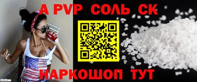 тгк Иваново
