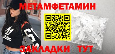 соль курить ск Ивантеевка