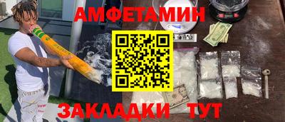 синтетический гашиш Ижевск