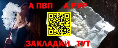 индика Железногорск