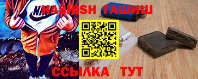 синтетический гашиш Ижевск