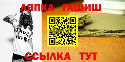 соль курить ск Ивантеевка
