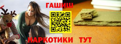 тгк Иваново
