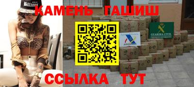 соль курить ск Ивантеевка