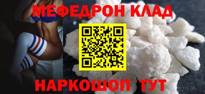 тгк Иваново