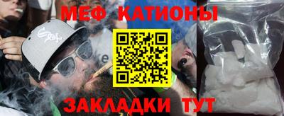 прущая мука Ефремов