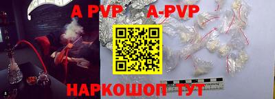 герыч Железноводск