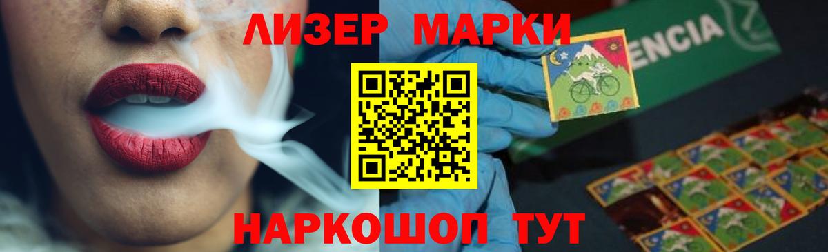 Луховицы  Лсд 25 экстази ecstasy  Вход с VPN  LSD-25 экстази ecstasy 