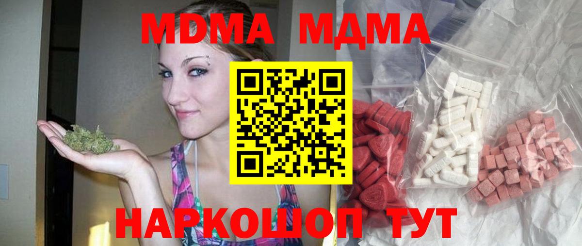 MDMA crystal  MDMA VHQ  Луховицы  Вход с VPN 