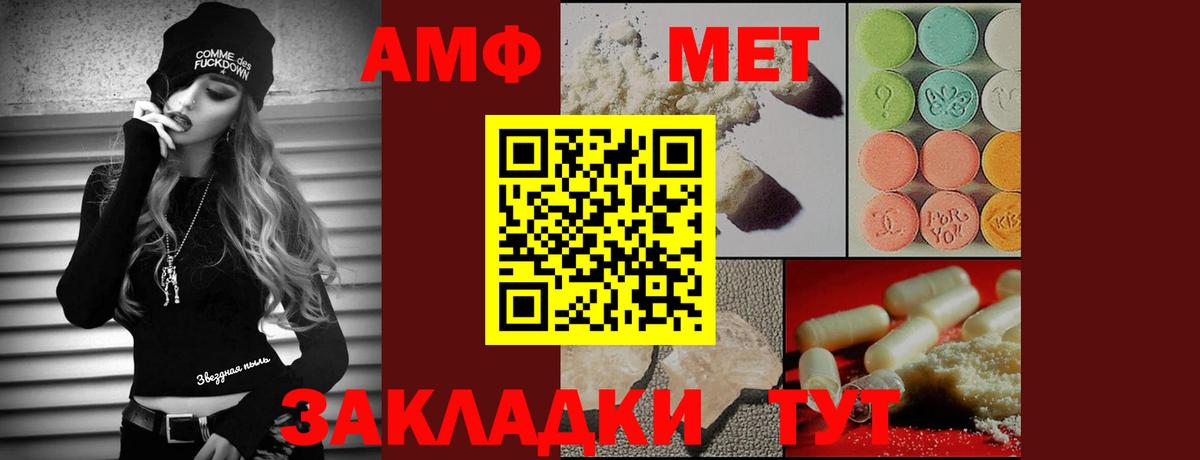 Метамфетамин Methamphetamine  Вход с VPN  Луховицы 