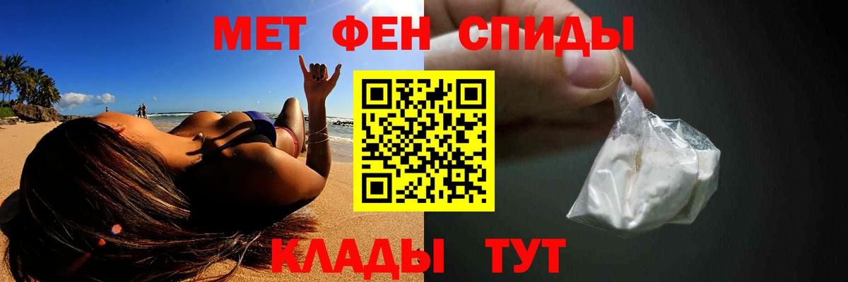 МЕТАМФЕТАМИН Methamphetamine Луховицы