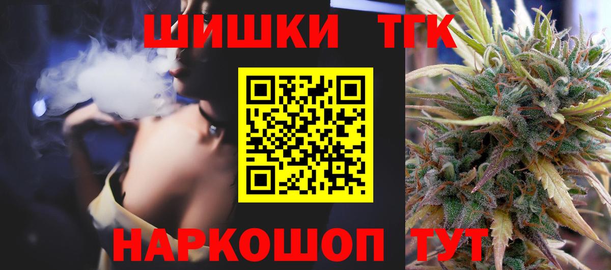 Марихуана THC 21% Луховицы
