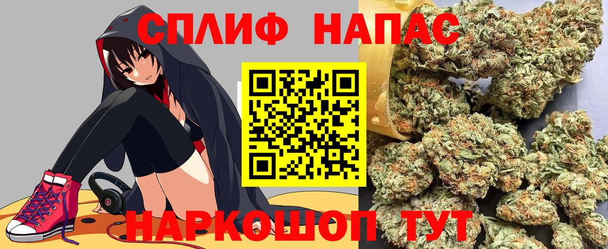 Луховицы  Бошки марихуана план  Каннабис Bruce Banner  Марихуана сатива  Марихуана OG Kush  Вход с VPN 